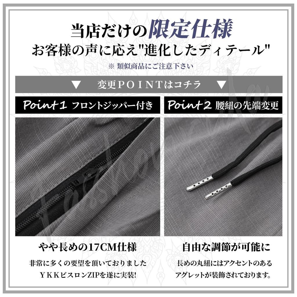 Sarouel Pants for Aladdin Length Loose Summer Cool Cotton Linen Summer Easy Ethnic Linen Balloon M [Fasshonrida] Men, Pants, 7/8 Pants, Fit, Pants,