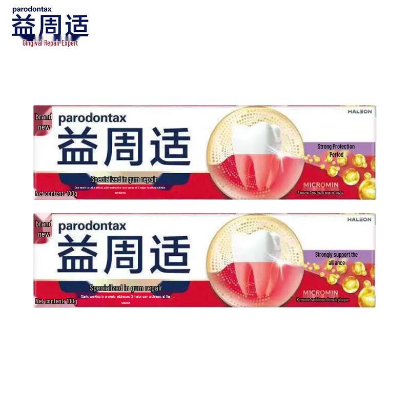 

Parodontax Gum Health Toothpaste Twin Pack