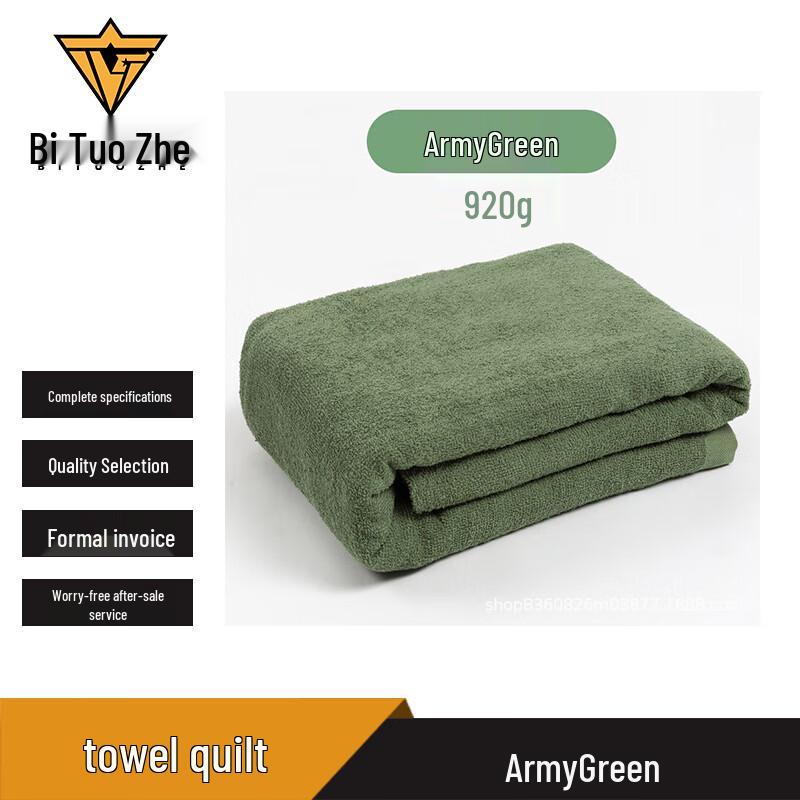 Bituozhe Summer Towel Quilt