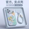 Applicable to Apple 16promax mobile phone case, new iPhone17 Pro case 15p14 advanced 13 case