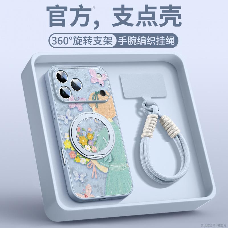 Applicable to Apple 16promax mobile phone case, new iPhone17 Pro case 15p14 advanced 13 case