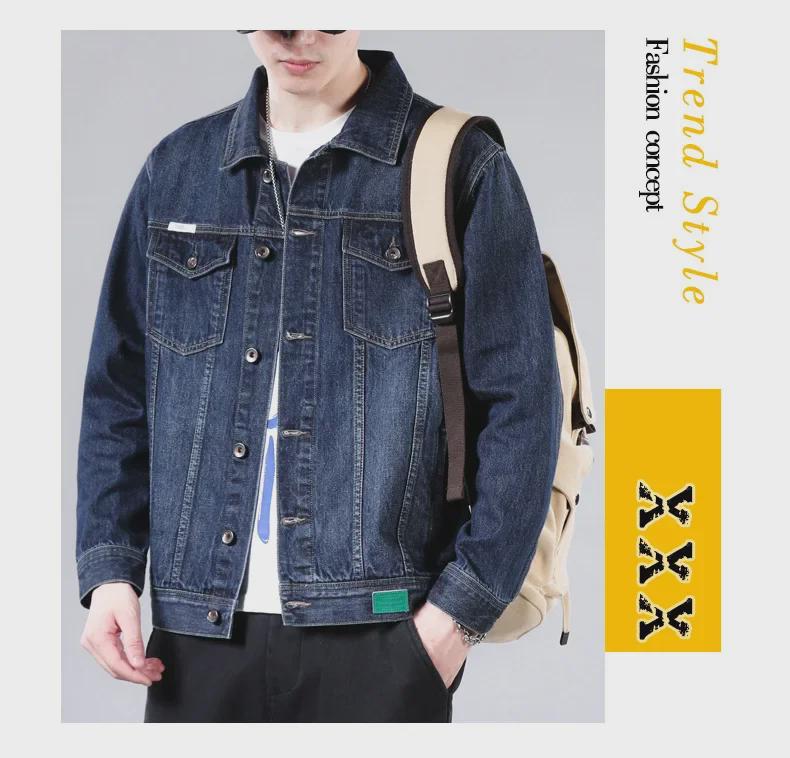 Men's Trendy Retro Loose-Fit Denim Lapel Jacket - Stylish Spring & Autumn Workwear Top