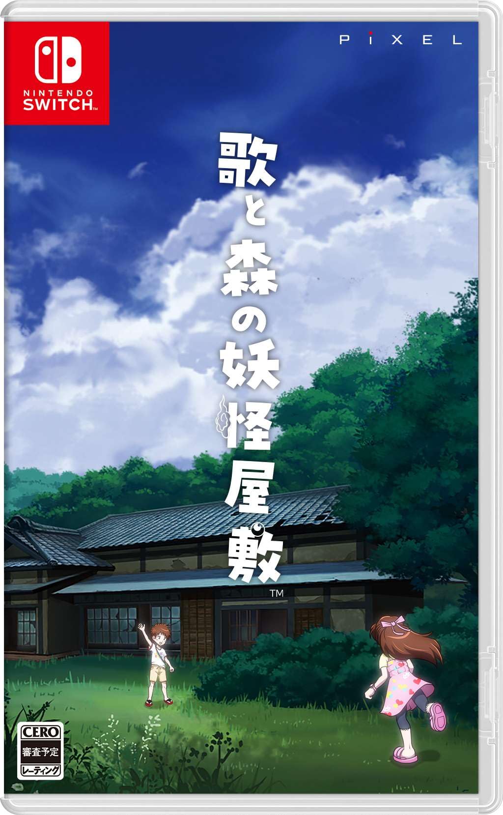 

Song and the Forest Monster House Limited Edition