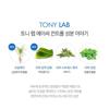 TONYMOLY Tony Lab AC Control Emulsion 160ml / Korea Lotion / Skin Soothing