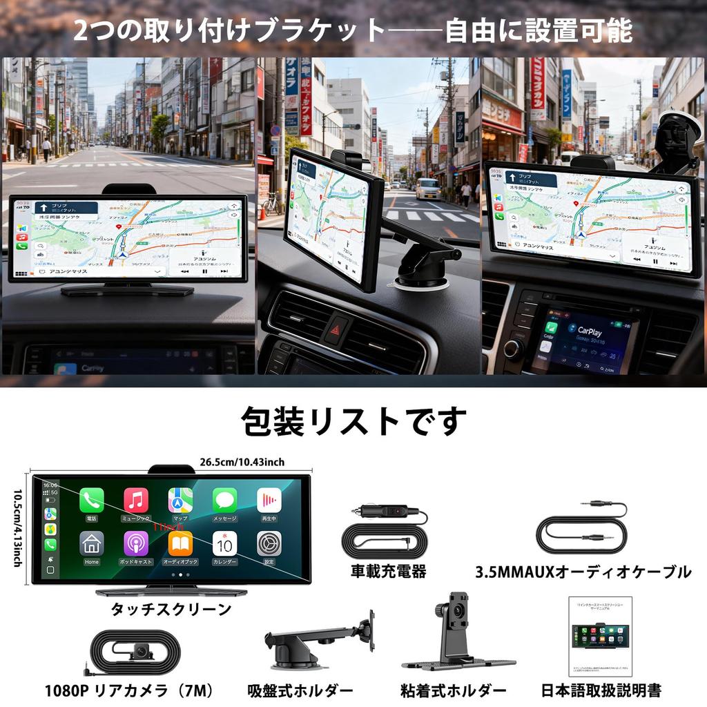 Display Navigation System with Wireless CarPlay Android Auto 4K Front Camera 1080P Rear Screen Voice Car Bluetooth Easy Installation Large 11-inch
