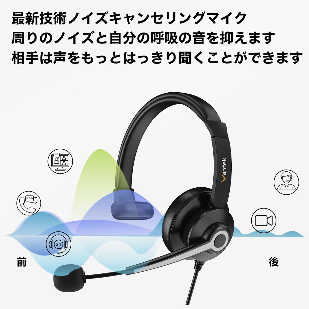 Wantek Headset Single Ear Noise Canceling Microphone Wired Headset Suitable for Web Voice Remote Home Work Professional Business PC Headphones
