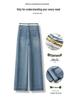 Wide-Leg Women's Jeans: Spring/Autumn 2024, New Loose Straight-Leg, Petite Slimming Floor-Length Style.