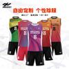 Unisex Ärmelloses Volleyballtrikot-Set Schnelltrocknend Atmungsaktiv Einfarbiges Sportshirt Training für Erwachsene