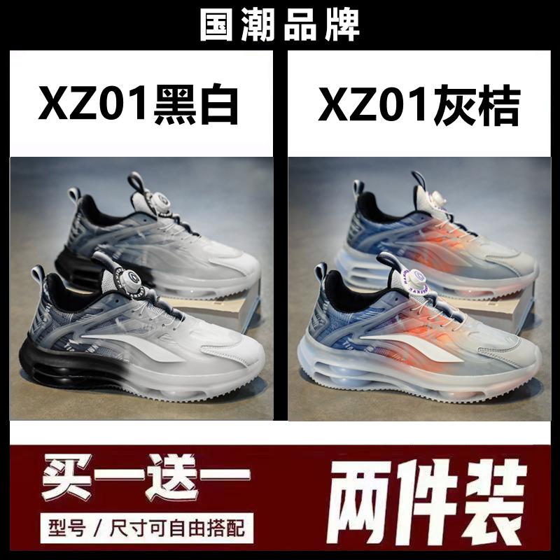 Autumn mesh air cushion shock-absorbing sports shoes, running shoes, walking sports shoes