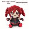 Vocaloid Kasane Teto Plush Toy - Anime Plush
