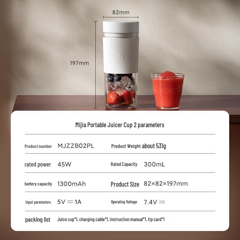 Xiaomi Mijia Portable Electric Juicer Blender Cup