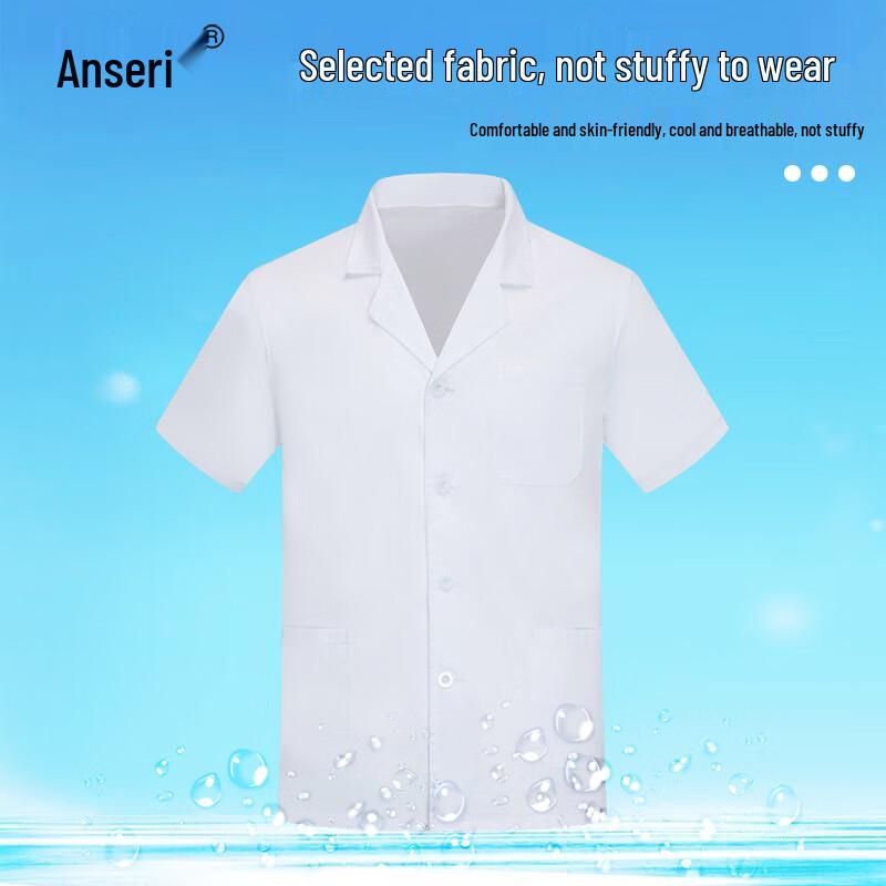Ansai Rui Summer Breathable White Short Sleeve Chef Coat