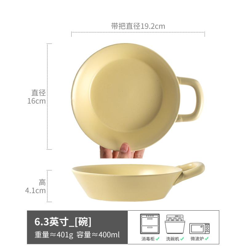 Handmade Relief Branches And Leaves Ceramic Plate Retro Brown Edge Household Vegetable Plate Salad Plate Ramen Plate Japanese Special-Shaped Plate