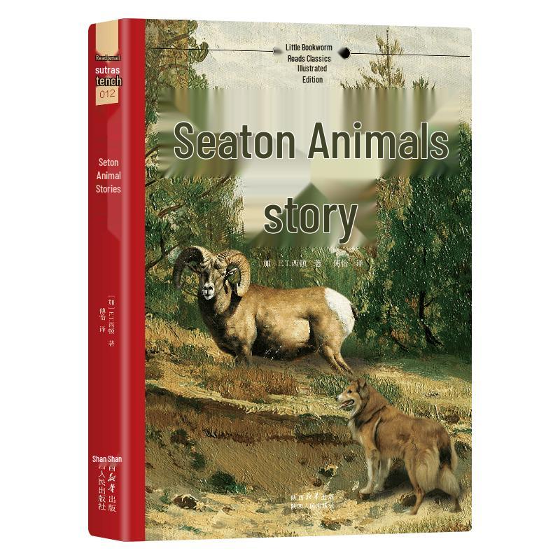 Classic Literature & Biography Collection