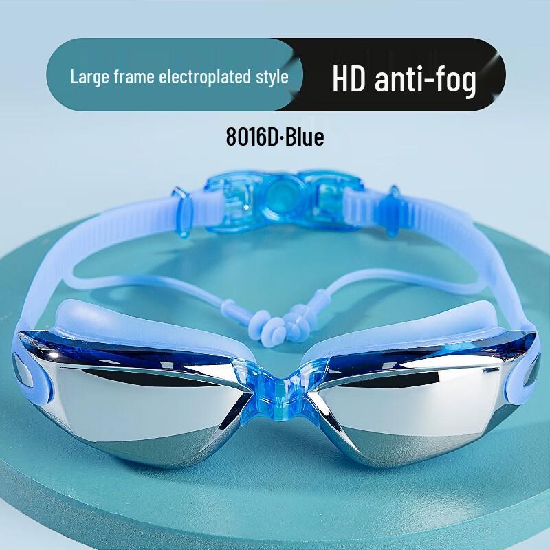 Yipan HydroCool Adult Anti-fog Swimming Goggles