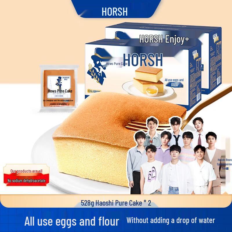 Danxiang Pure Cake Pocket Bread with Lactic Acid Bacteria