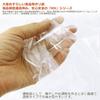 Haushalt Japan Müll Mehrzweck Lebensmittel Plastik Transparent Bestanden Lebensmittelinspektion im 10 50 Stück Set Beutel, Beutel, 70L, 0.032mm Dick, (Verkaufter Fall)