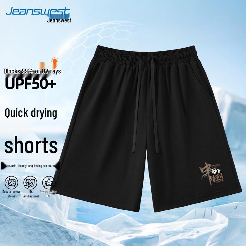 Jeanswest Men s Guochao Panda Print Anti-Bacterial Quick-Dry Sports Shorts L