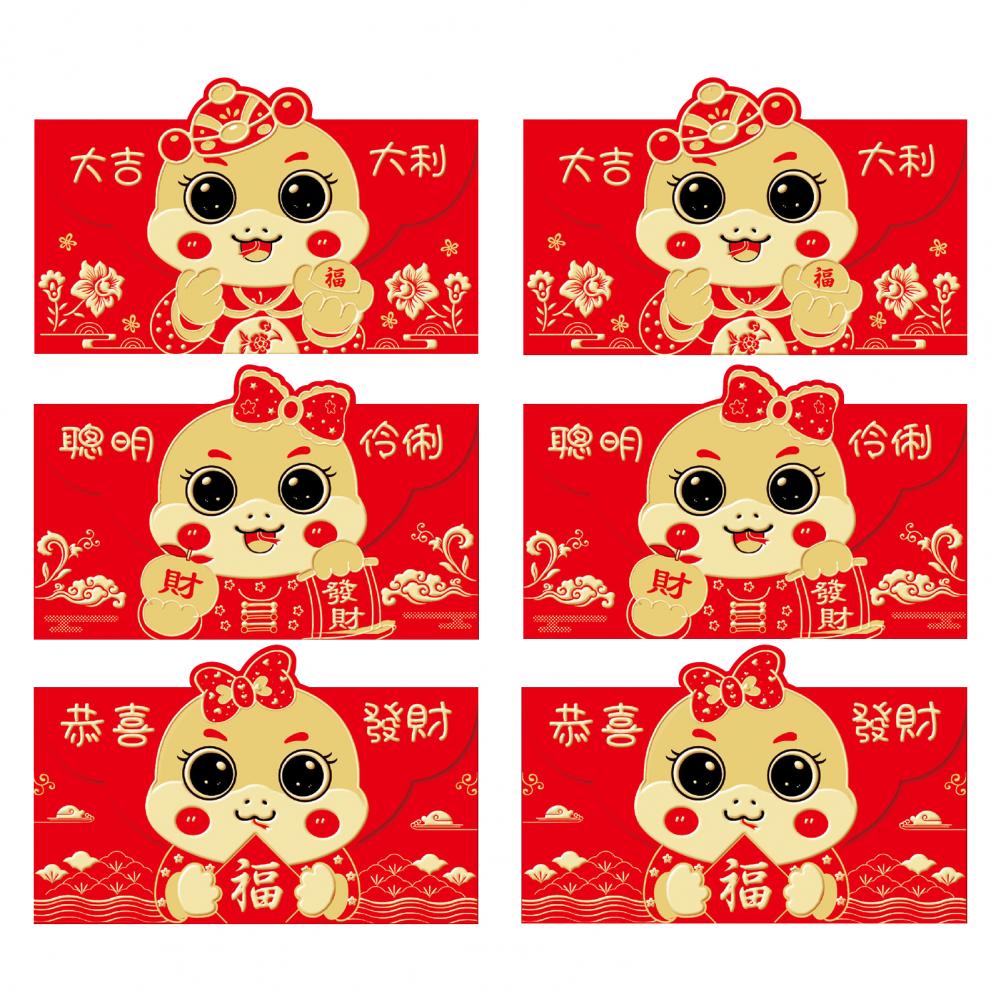 6Pcs  Red Envelopes Chinese New Year Lucky Money Pockets Snake Red Envelopes 2025 Chinese Spring Festival Red Pocket Hong Bao