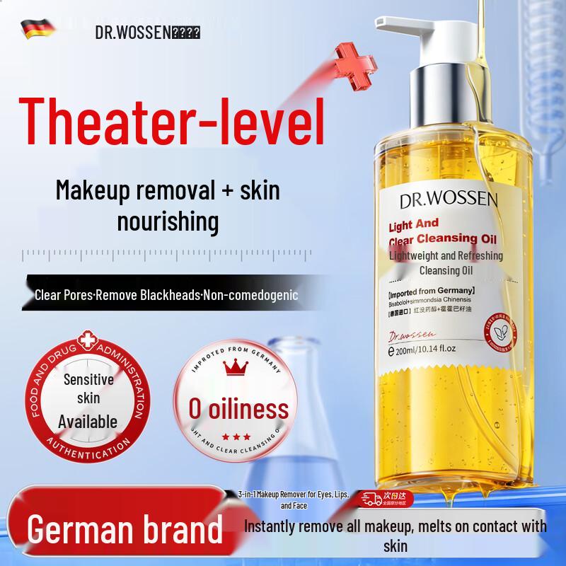 Dr. Watson Deep Cleansing Makeup Remover Oil