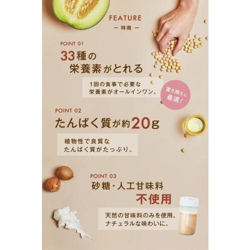 KOREDAKE Diet Protein Milk Tea, No Artificial Sweeteners, Complete Nutritional Meal Replacement, 700g, 14 Servings (28 Servings), Made In Japan, Super