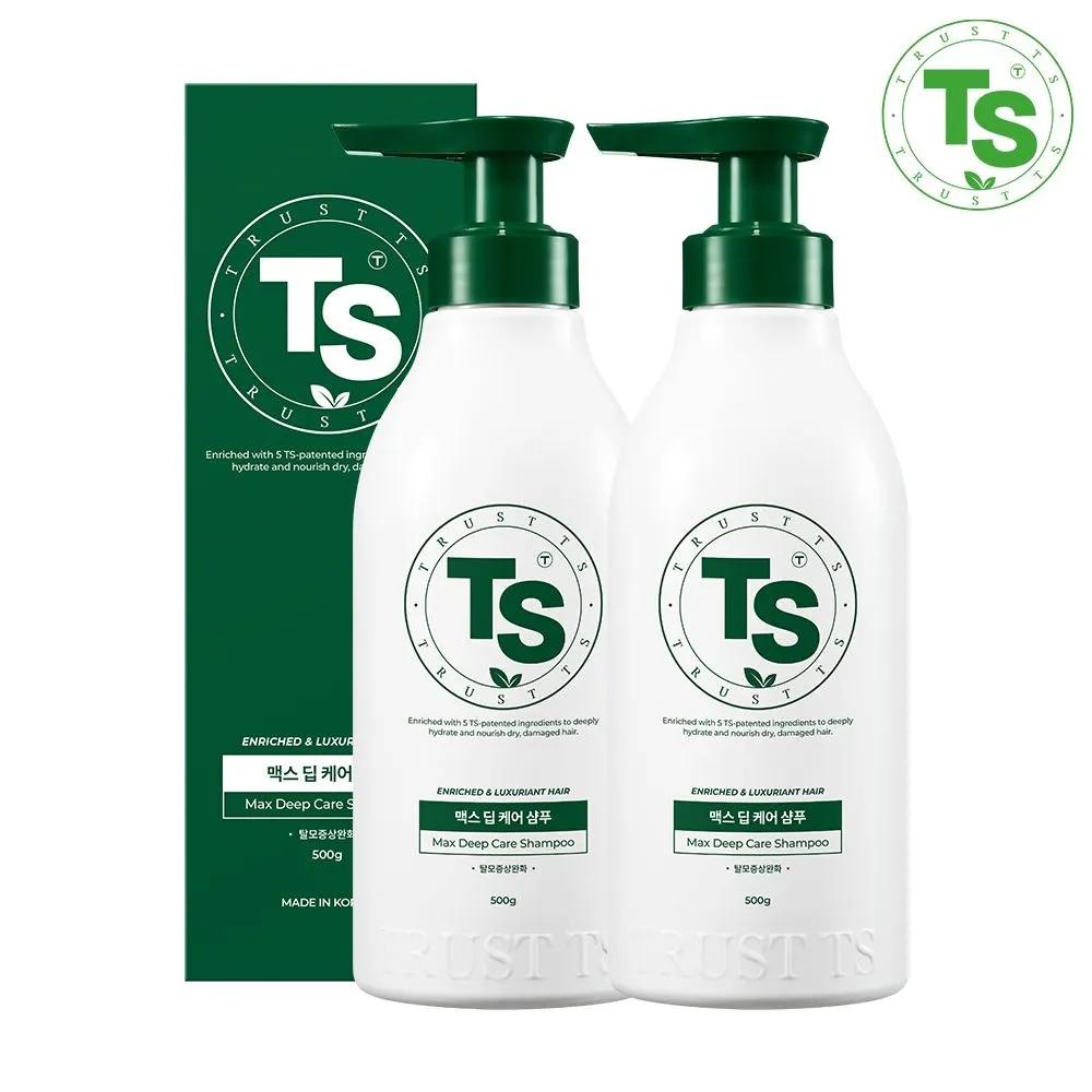 [TS New Product] TS Max Deep Care Shampoo for Hair Loss Relief 500g 2 Packs
