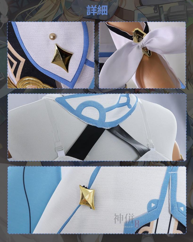 Quality Hotaru Cosplay with Traveler Genshin Cosplay School Stage Lumine Cosplay with [Good Product] Wig, (younger Sister), Impact, Costume, Adult,