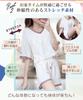 [three Joy] Women's Pajamas, Shorts and Pants, Lightweight, Short Sleeves, Cute Set