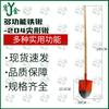 Yojin 1.5m Heavy-Duty Pointed Steel Shovel