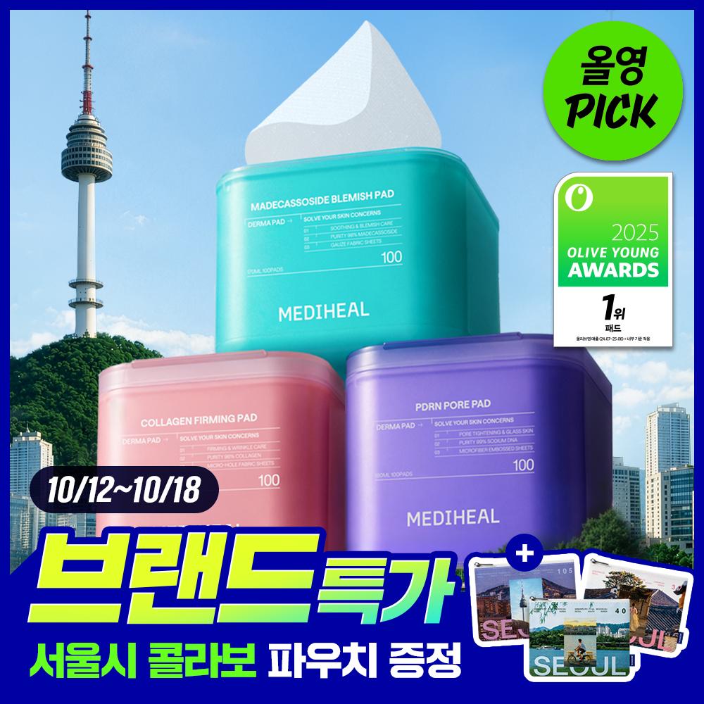 Mediheal Derma Toner Pad Collagen Firming Pad 100+100 Sheets Mdp 7