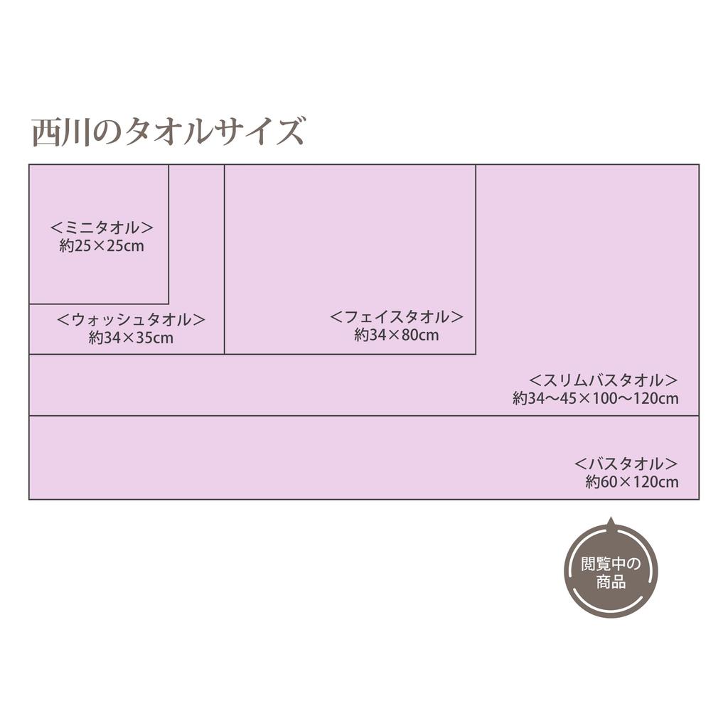 Nishikawa Snoopy Bath Towel 60x120cm Washable Cotton Unspun Gauze Soft and Fluffy Imabari Brand Friends Pink XT16302600 PN6602TW Smile 100%