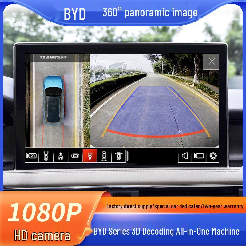 

Панорамный 3D-декодер 360° для BYD Yuan, Han, Tang, Qin, Destroyer, Song PLUS, Seagull BYD 3D Decoder All-in-One Tape Cable