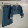 Women's Retro Frayed Denim Suit: Short Jacket & Slit Midi Skirt Two-Piece Set for Spring/Autumn
