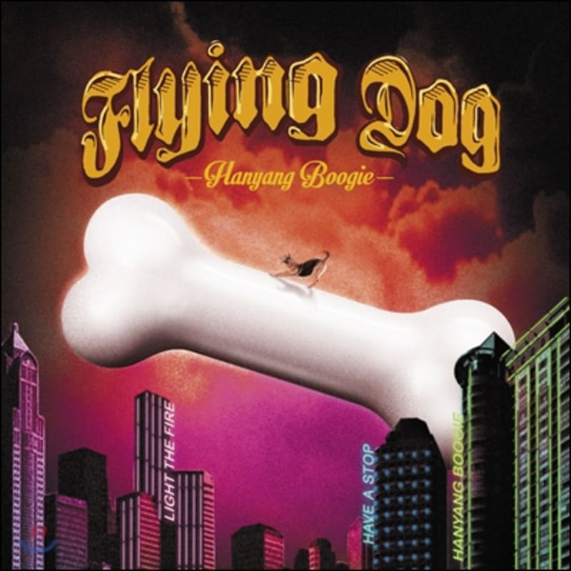 

Flying Dog - Hanyang Boogie