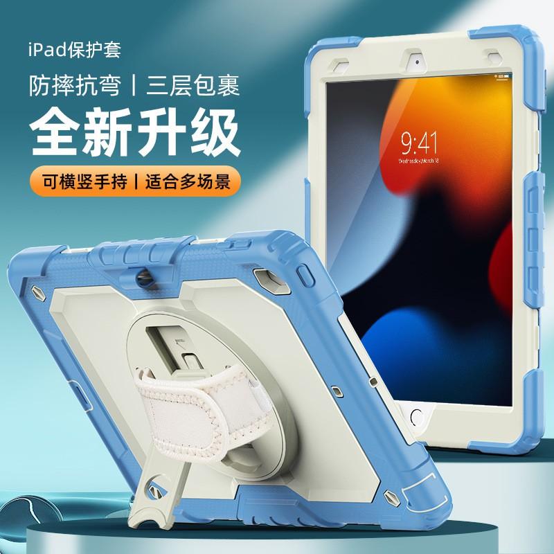 Funda para iPad Pro 11 Air 5 10.2 10ª Generación Mini 6 12.9 10.9 Pulgadas Funda Protectora Antigolpes de Cuerpo Completo