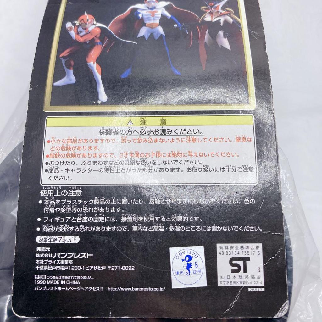[USED] Anonymous Shipping Valuable Tatsunoko Character Figure 2 Doronjo Retro Sexy