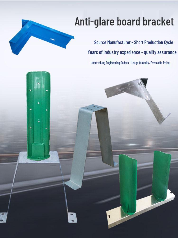 

Hot-Dip Galvanized U-Shape Anti-Glare Highway Light Shield Bracket