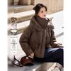 Women's Maillard Hooded Short Puffer Jacket