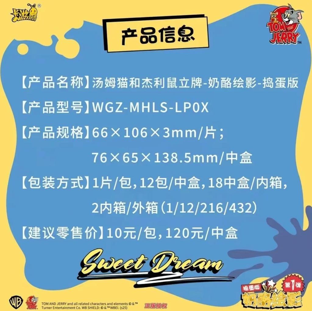 In Stock Card Game Tom and Jerry Cat and Mouse  Acrylic Brand Cheese Painting Trick and Treat Version 1 Collection Gift