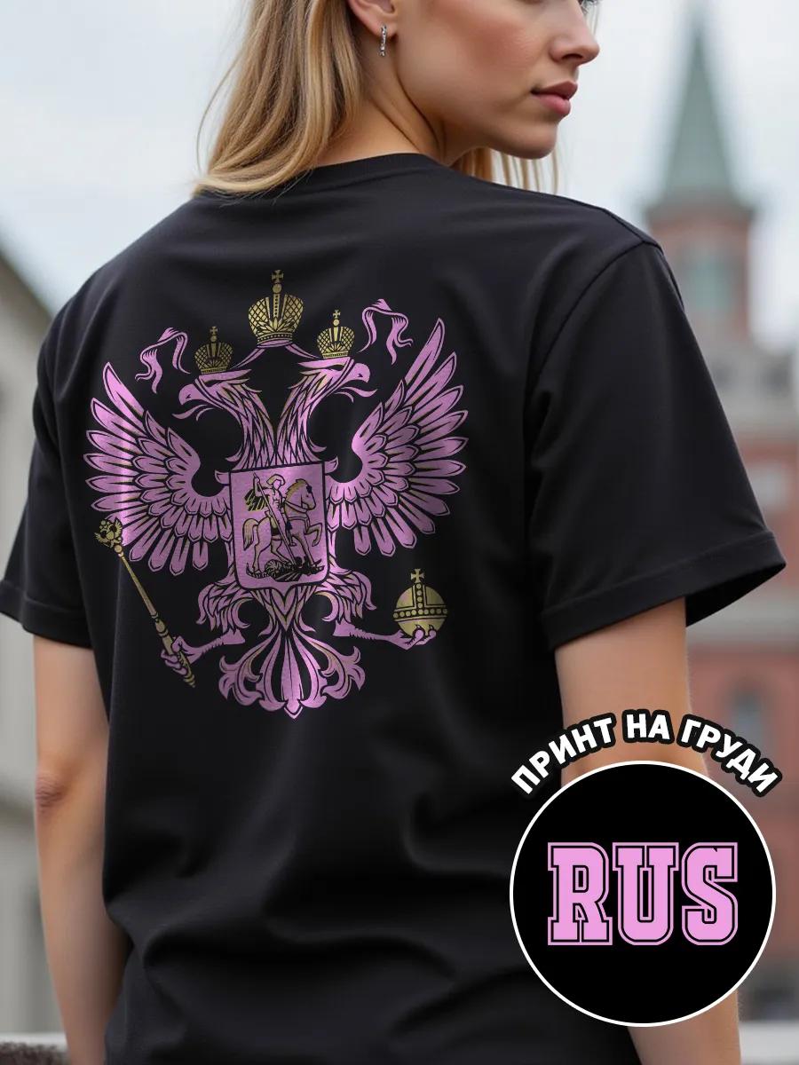 Oversized Coat of Arms of Russia print T-shirt 2XL