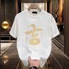Fashion Versatile Cotton Printed Top Comfortable Short Sleeve Casual Crew Neck T-Shirts Men’s