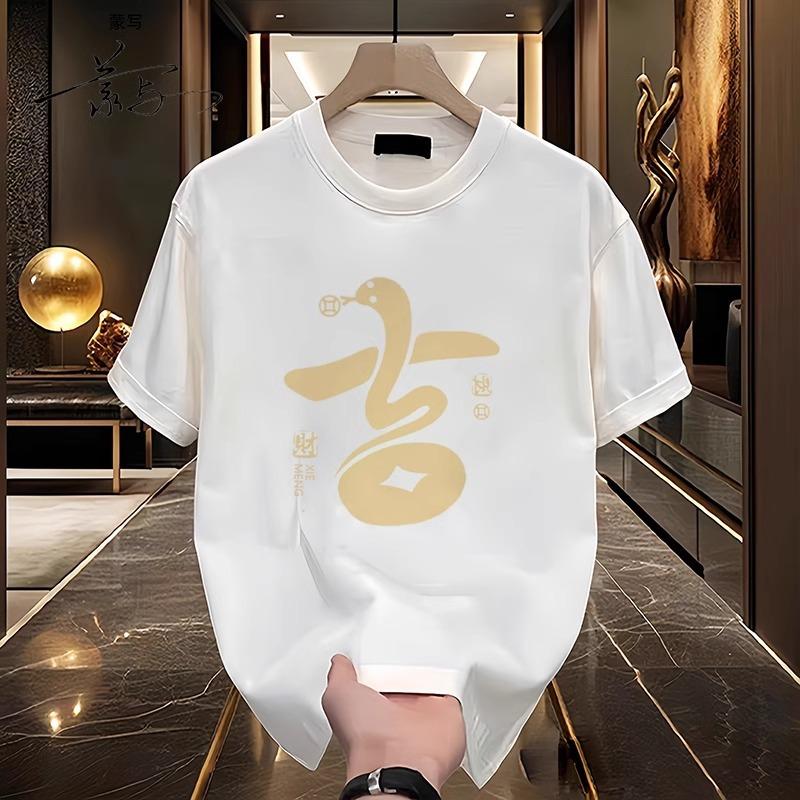 Fashion Versatile Cotton Printed Top Comfortable Short Sleeve Casual Crew Neck T-Shirts Men’s