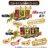 [BANDAI] Kamen Rider Saber DX Raimeiken Yellow Lightning Emblem & Lampdo Arangina Wonder Ride Book