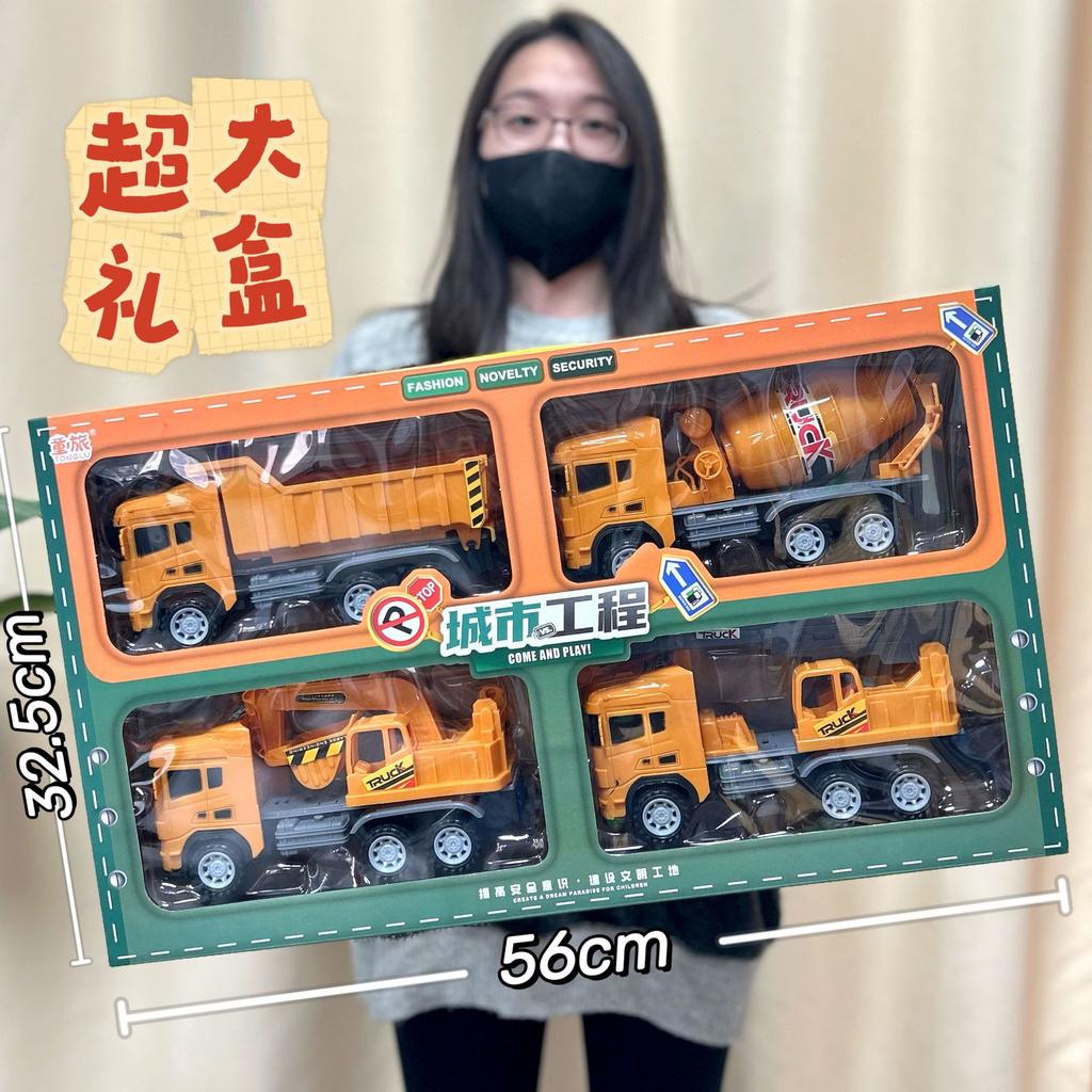 Construction Truck Fire Truck Inertia Pull Back Truck Set Gift Box Excavator Bulldozer Model Boy Toy
