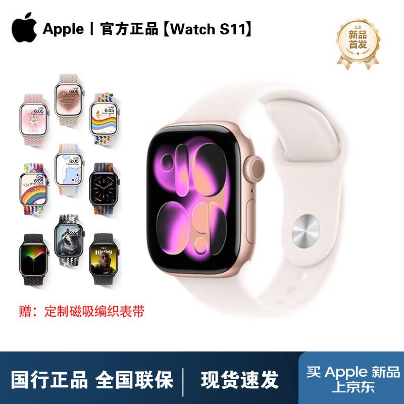 

Apple Watch Series 11 GPS Smartwatch (CN version)