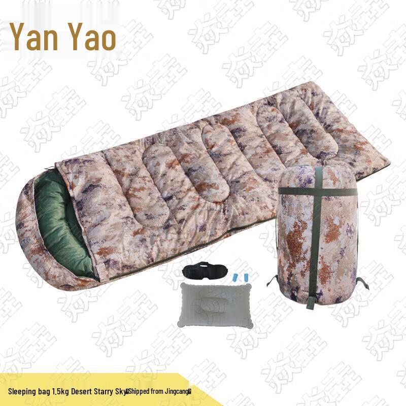 Yanzhuang Envelope Sleeping Bag - Desert Starry Sky Edition