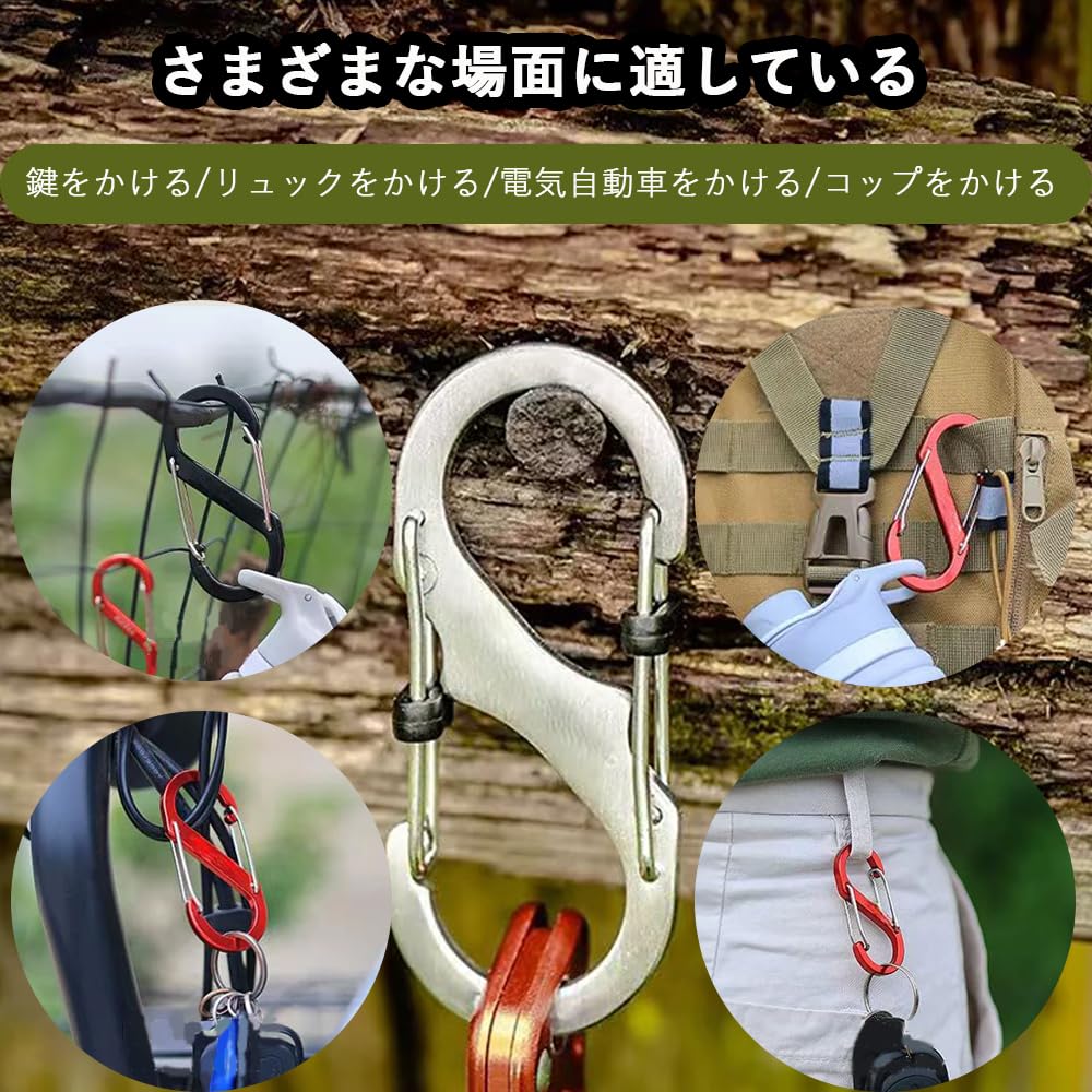 Carabiner 304 Stainless Steel, Small, Outdoor, Multi-purpose, Climbing Hook, Camping,