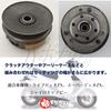 Rubonarie Clutch Assembly Driven Pulley Kit Standard Honda Aftermarket Universal