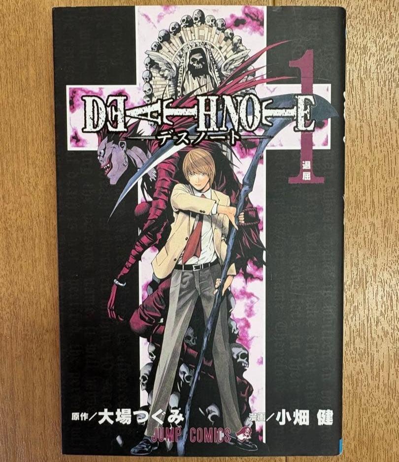 DEATH NOTE Том 1 Первое издание 1-й тираж манга Японский комикс из Японии