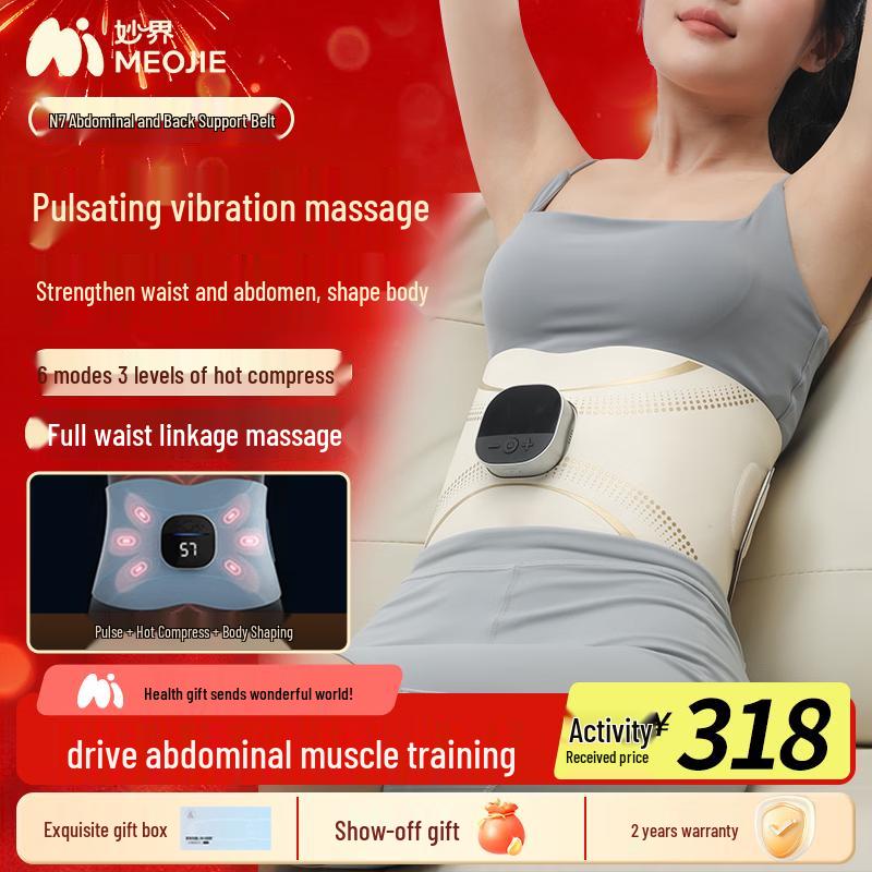 N7 Wireless Pulse Heat Waist and Abdomen Massager